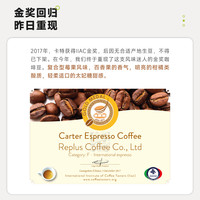 fisher啡舍【IIAC金】卡特精品意式拼配咖啡豆浓缩咖啡美式拿铁