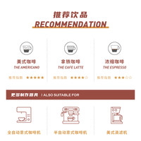 【1KG 坚果意式拼配】中深烘低苦美式精品咖啡豆arabica