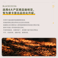 【1KG 经典香浓意式拼配】摩卡壶咖啡豆深烘焙油脂丰厚