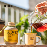 【7折】玻利维亚卡杜拉日晒咖啡豆 新鲜烘焙手冲单品咖啡125g