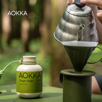 哥伦比亚桦木庄园瑰夏咖啡豆 甜橙香茅草水洗处理精品手冲黑咖8杯