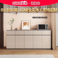 湘福龙实木餐边柜一体靠墙柜子简约岩板茶水柜家用厨房碗柜收纳储物柜 【轻奢灰】160*35*90四门两抽 实木岩板餐边柜