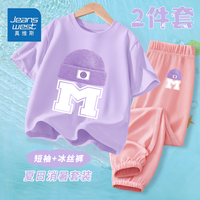 真维斯夏季女童套装中大童潮流T恤2024年新潮上衣中大童凉爽冰丝防蚊裤 紫/K紫帽字母粉色/K紫帽字母小标 160