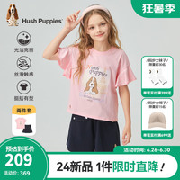 暇步士(Hush Puppies)童装女童2024夏季丝滑云柔棉蒸呢工艺舒适甜美俏皮套装 糖果粉 110cm
