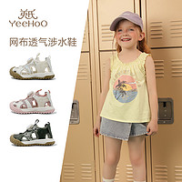 YeeHoO 英氏 童鞋男童迷彩运动鞋2024夏季新款儿童鞋子女童包头旋钮扣凉鞋