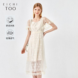EICHITOO 爱居兔 夏季女装蕾丝拼接飞袖设计优雅时尚短袖连衣裙