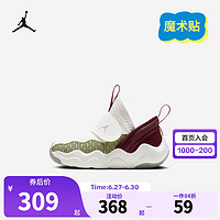 NIKE JORDAN 耐克AJ婴童学步鞋男女童休闲鞋23/7魔术贴儿童运动鞋 FQ6555-100 26码