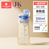 科巢ppsu材质产妇带吸管杯子大人刻度女水壶直饮上学儿童水杯 幸斯蓝(赠清洗套装) 杯身可高温水煮/蒸汽紫外线消毒