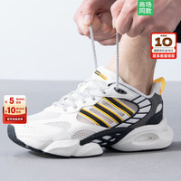 阿迪达斯（adidas）运动鞋男鞋 24夏季新款CLIMACOOL清风休闲鞋轻便透气缓震跑步鞋 清风科技/鞋底镂空/
