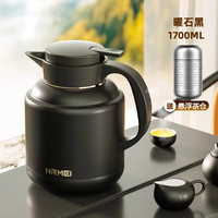 恩尔美家用保温壶办公室茶壶焖茶壶茶水分离陶瓷不锈钢内胆暖水壶热水壶 【常规-曜石黑-316内胆】 1.7L