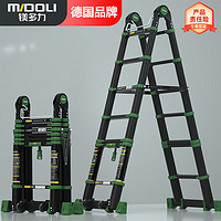 midoli 镁多力 家用人字梯伸缩梯子加厚铝合金工程折叠楼梯多功能2.2=直梯4.4米