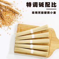 凉面细面条四川特产商用碱水面干拌热干面重庆小面家用500g*2