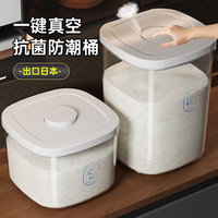 唐易米桶家用防虫防潮密封食用级装面粉储存罐按压真空大米收纳盒 【抗菌防潮】装20斤米/15斤面