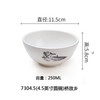 扬格A5密胺小碗酒店摆台碗快餐饭店米饭碗小汤碗仿瓷耐摔餐具商用 7304.5(4.5寸圆碗)桥故乡