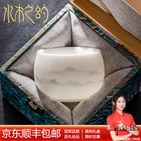 水木之约冰种玉瓷主人杯茶杯高档茶盏品茗杯小 水墨江山主人杯-罗汉杯