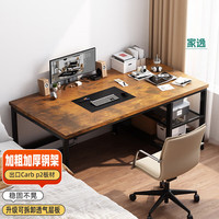 家逸电脑桌书桌台式家用电简约竞桌写字桌书房学习桌笔记本桌子