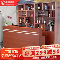 简约饭店吧台客厅储物吧台收银台前台桌接待红酒格酒柜柜子展示柜带门立式组合柜 柚木色 单独加1个移动柜