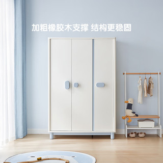 LINSY KIDS林氏家居儿童衣柜卧室家用柜子小户型现代简约宝宝衣柜 雪团三门衣柜 3门
