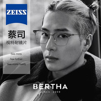 Bertha变色半框眼镜男款防蓝光抗辐射近视可配度数超轻纯钛眼镜框护眼 多边形半框-透灰枪框
