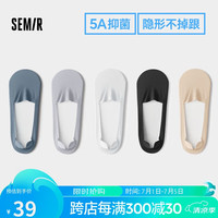 森马 Semir袜子女夏季船袜短袜硅胶防滑棉袜子不掉跟冰丝隐形袜 5双装