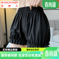 曼婵儿 裤防走光jk洛丽塔南瓜打底裤可外穿宽松灯笼 黑色 M适合80-100斤