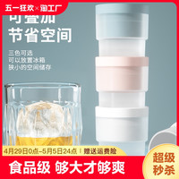 大冰球制冰器模具冻冰块球形冰格的模型食品级硅胶家用储存