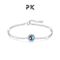 PARAS KORSPK蓝眼泪手链贝母925碎银子手饰ins轻奢小众精致 贝母碎银款