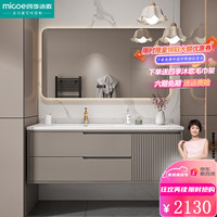 四季沐歌岩板无缝拼接陶瓷一体盆浴室柜组合卫生间洗漱台柜洗手盆柜组合 80cm岩板无缝陶瓷盆+智能镜子