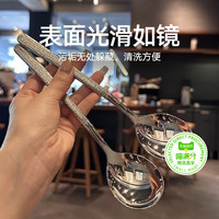 【喵满分精选】不锈钢勺子1件装