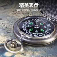 户外指南针儿童小二年级罗盘高精度车载运动怀表指北针