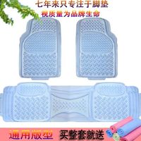燃创加厚汽车塑料脚垫PVC透明脚垫乳胶地垫轿车通用防水环保可剪裁 标准款透明1.8kg一套五片装