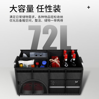 佰泰康 牛津布汽车后备箱收纳箱车载收纳盒储物箱可折叠水洗整理箱 【橙色】基础款-小号 牛津布材质+可折叠+有底板