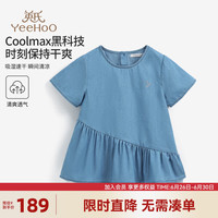 英氏（YEEHOO）女童短袖儿童T恤夏季薄款舒适百搭透气上衣中大童装洋气夏装 休闲梦幻字母蓝色 120