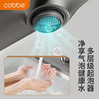 卡贝（cobbe）面盆水龙头洗脸盆洗手台盆浴室卫生间洗漱台家用枪灰卫浴冷热龙头 枪灰冷热龙头-精铜