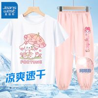 真维斯童装儿童速干运动装夏季冰丝女童薄款套装女童短袖t恤夏装 夏季dfs冰感套装ft01 110