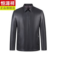 恒源祥品牌高档头层鹿皮真皮皮衣男夹克款翻领商务正装休闲 黑色 180/2XL( 135-145斤)