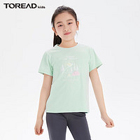 探路者（TOREAD） 儿童t恤短袖男女中大童装夏季打底衫 鸡尾酒绿150