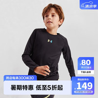 安德玛（Under Armour）童装秋季儿童速干长袖T恤吸湿排汗男女童运动T恤233201303