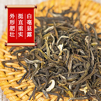 张一元 茶叶茉莉花茶茉莉毛尖新茶浓香型春茶伴手礼特种200g金罐装