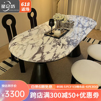 圣仑坊法式宝格丽大理石圣杯餐桌家用小户型奶油风椭圆形吃饭桌子椅 1.6米单餐桌【大理石圣杯】