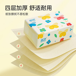 蓝漂10包超值抽纸家用实惠装面巾纸整箱批餐巾纸卫生纸纸巾x
