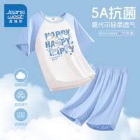 真维斯童装儿童睡衣夏款2024男童莫代尔家居服套装中大童休闲宽松空调服 蓝白/J蓝色鱼 110