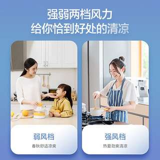 美的（Midea）厨房凉霸换气照明三合一吊顶冷风机厨房空调照明一体厨房制冷排气 B6白色【异味感应 WIFI智控】