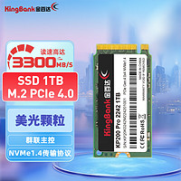 KINGBANK 金百达 1TB SSD固态硬盘NVMe 2242 M.2接口（PCIe4.0 ）读速3300MB/s KP200 PRO
