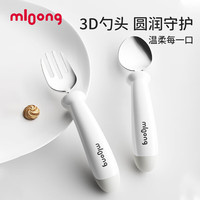 曼龙小食光宝宝勺子儿童餐具不锈钢辅食勺子婴儿吃饭训练叉勺套装 不锈钢叉勺(陶瓷白)-送收纳盒