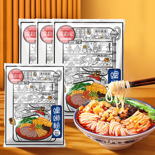 螺约定螺蛳粉柳州特产螺丝粉夜宵解馋方便速食米线米粉酸辣粉丝 爆爆浓汤300g*3袋
