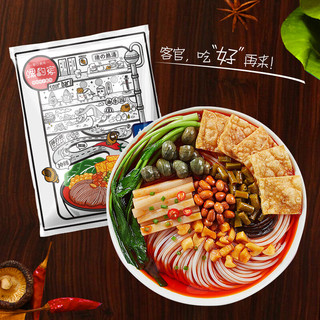螺约定螺蛳粉柳州特产螺丝粉夜宵解馋方便速食米线米粉酸辣粉丝 爆爆浓汤300g*3袋