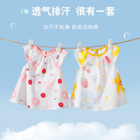 木木屋婴儿裙子夏季纯棉小女孩碎花裙小裙子洋气连衣裙夏天女童
