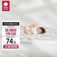 babycare婴儿凉席宝宝透气吸汗婴儿床冰丝席儿童水洗 65*120CM云端气球兔 【抑菌冰丝】云端气球兔