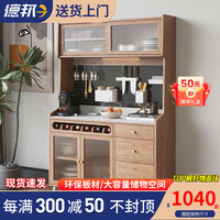 聚天红(jutianhong) 岩板餐边柜实木储物柜客厅茶水柜碗柜厨房收纳柜置物柜 橡木色(岩板桌面)带洞洞板 120*40*175cm(免漆颗粒板)